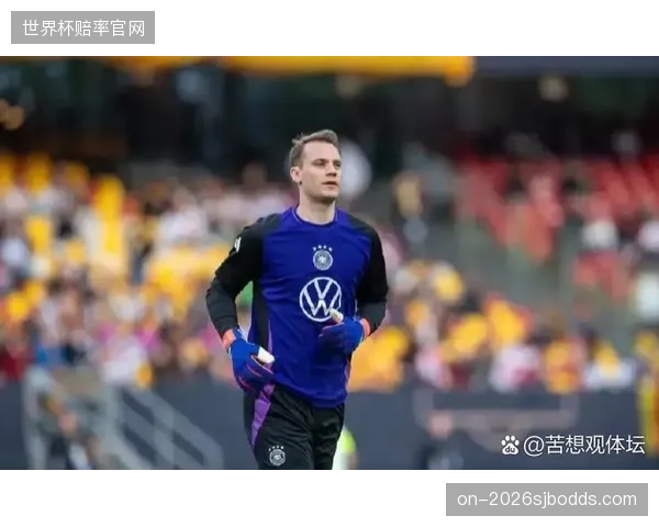 诺伊尔时隔多年重返国家队，他的大赛经验是德国后防线的宝贵财富。